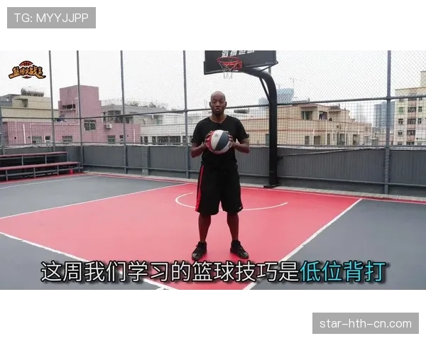 全面解析篮球卡位犯规规则中身体接触与推人动作的判罚界限