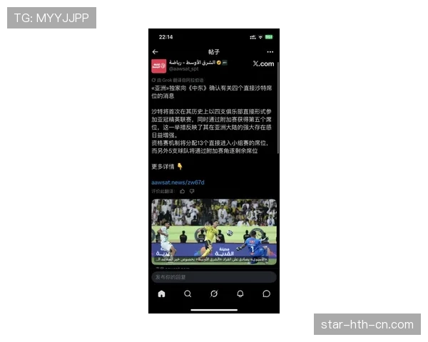 2026世界杯沙特队能否突破小组赛魔咒 亚洲劲旅面临严峻挑战 2026世界杯沙特队能否突破小组赛魔咒 亚洲劲旅面临严峻挑战